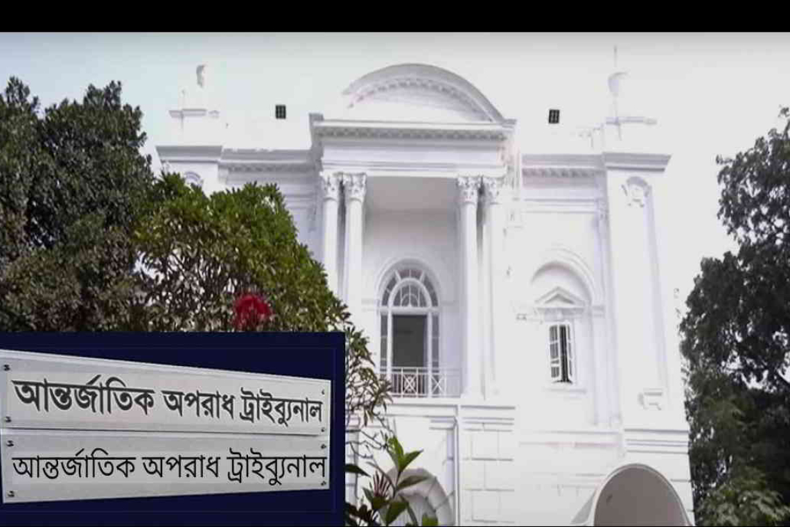 মানবতাবিরোধী অপরাধ: সাবেক স্বরাষ্ট্রমন্ত্রী কামালের মৃত্যুদণ্ড ও রাজসাক্ষী মামুনের ৫ বছর কারাদণ্ড